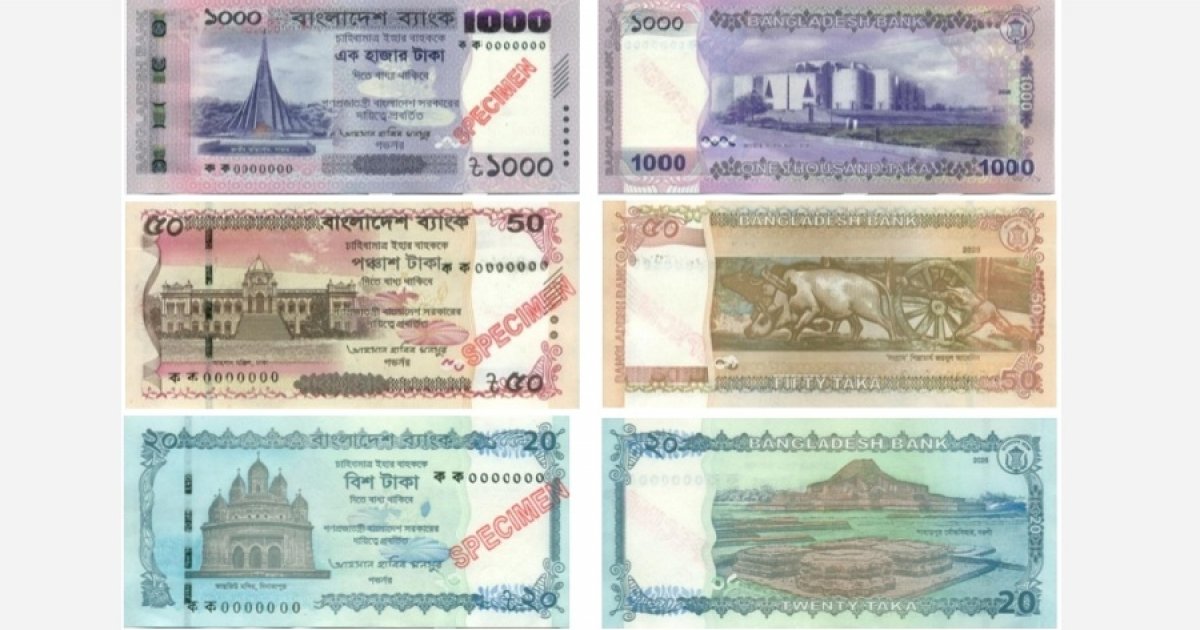 ১ জুন বাজারে আসছে নতুন নোট