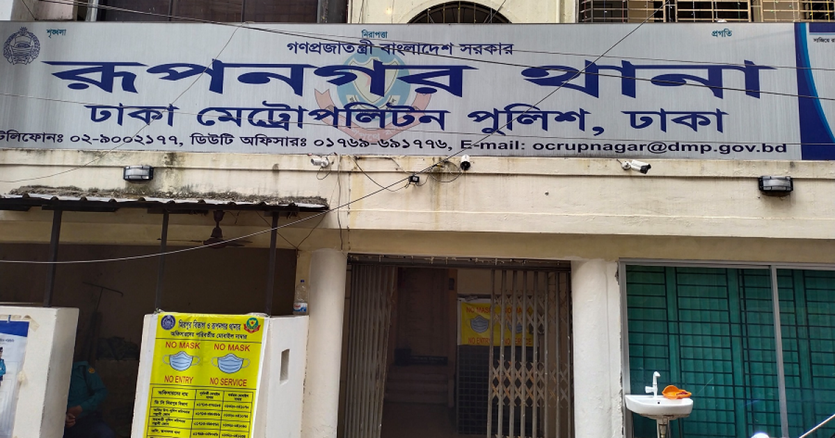 মিরপুরে মাকে খুন, ছেলে গ্রেফতার