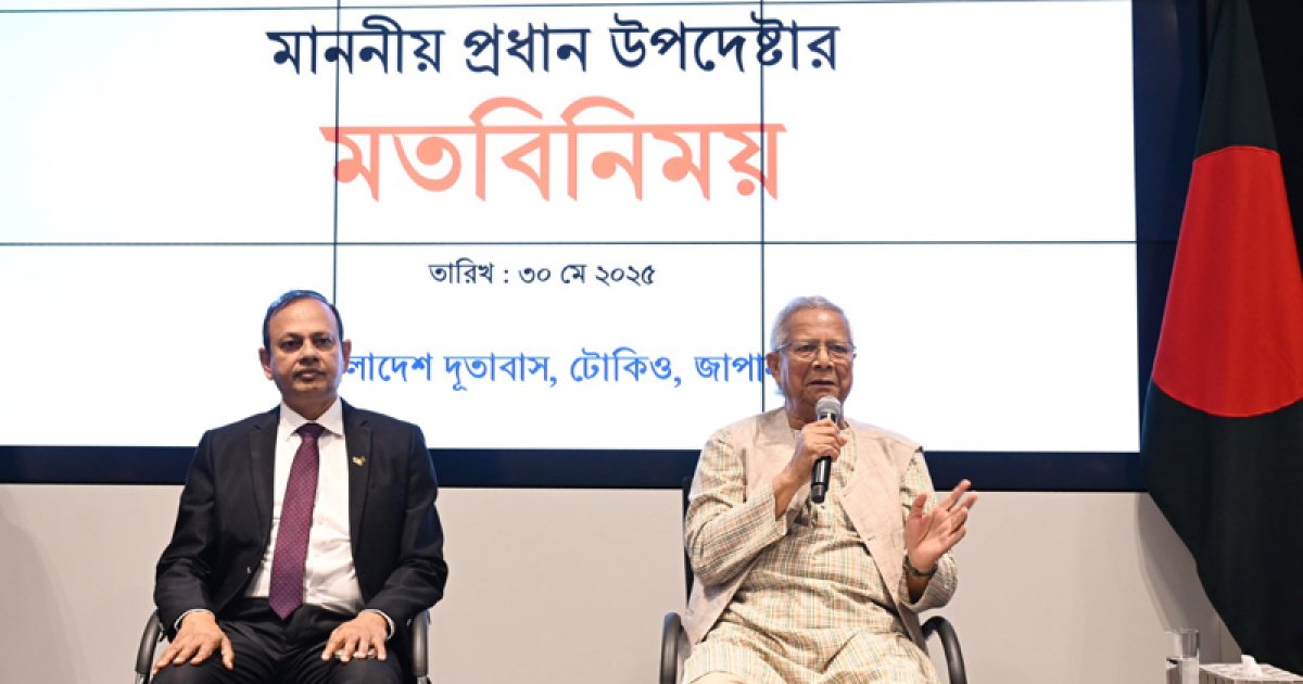 প্রবাসীদের আরও সমর্থন চাইলেন প্রধান উপদেষ্টা