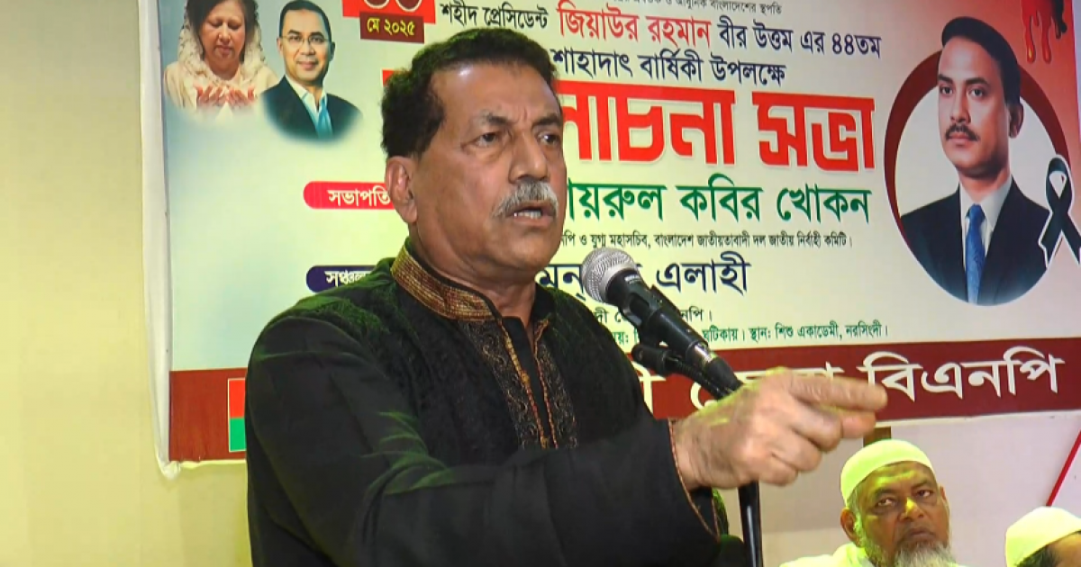 ‘নির্বাচনের রোডম্যাপ ঘোষণা করা হলে দেশের অস্থিতিশীল পরিবেশ স্বাভাবিক হবে’