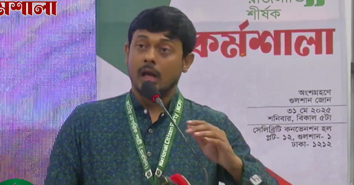 ব্যক্তির পরিবর্তন নয়, গণঅভ্যুত্থানের দাবি ফ্যাসিবাদী ব্যবস্থার বিলোপ: নাসীরুদ্দীন পাটওয়ারী