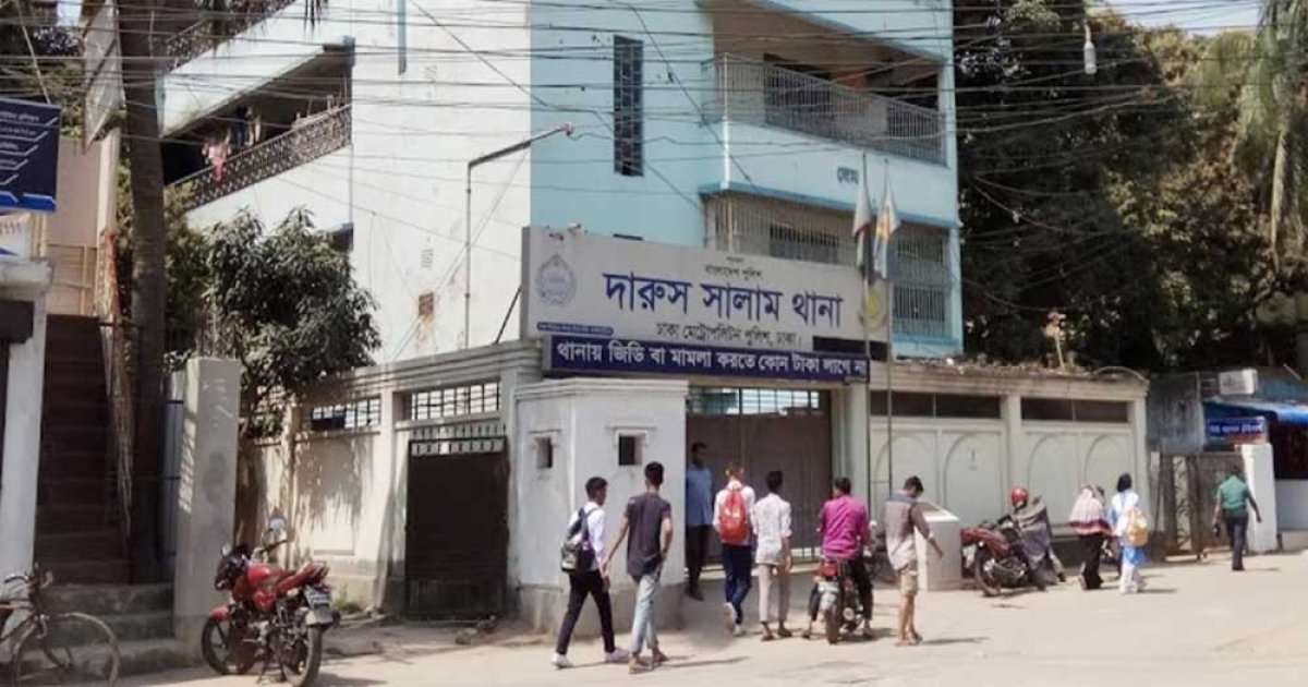 রাজধানীর দারুস সালামে ২ যুবককে কুপিয়ে হত্যা
