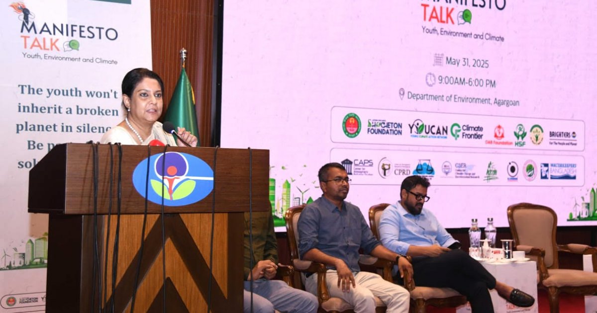 জলবায়ু ঝুঁকি মোকাবিলায় তরুণদের ঐক্যবদ্ধ হয়ে কাজ করতে হবে: পরিবেশ উপদেষ্টা