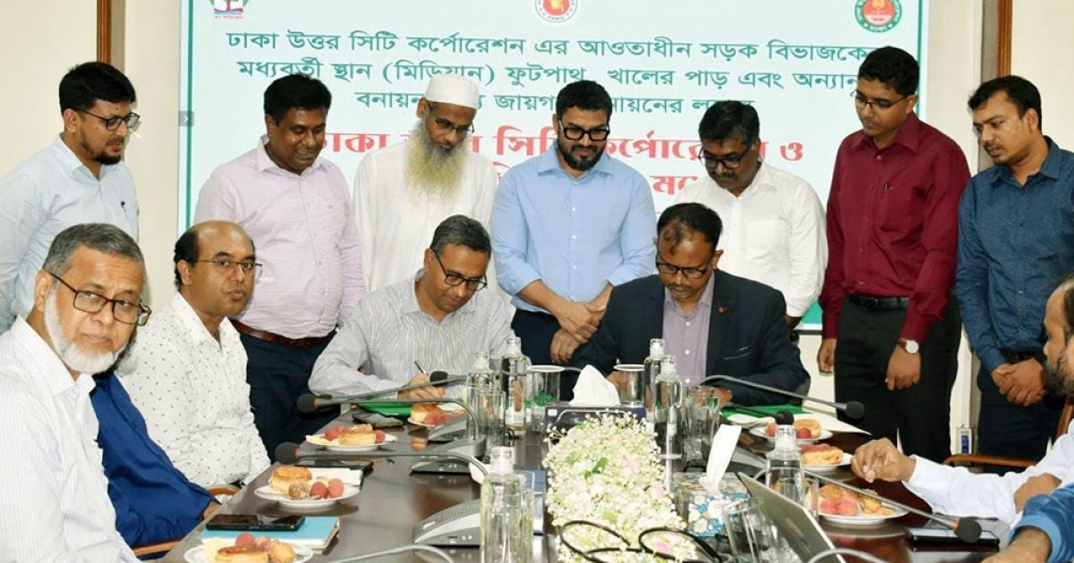 নগর বনায়নে ডিএনসিসি ও অধিদফতরের সমঝোতা স্মারক সই