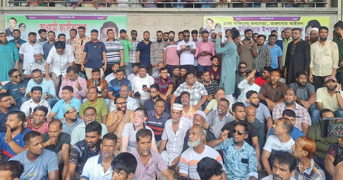 ফের নগরভবনে তালা, বন্ধ নাগরিক সেবা