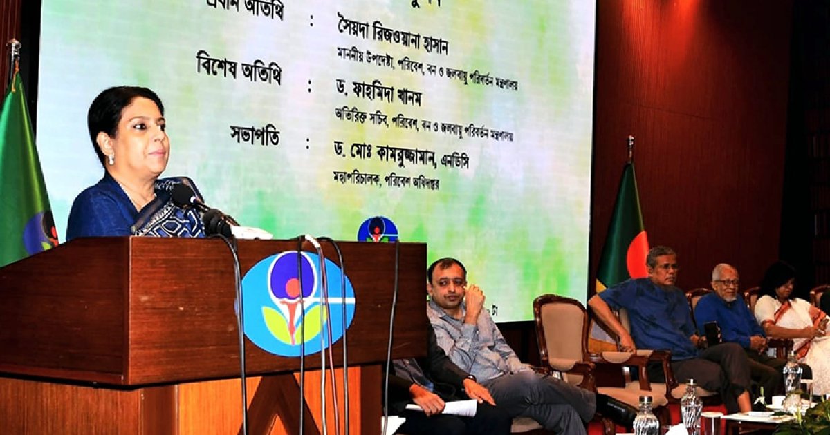 মানুষের পরিবেশ সচেতন হওয়া জরুরি: পরিবেশ উপদেষ্টা