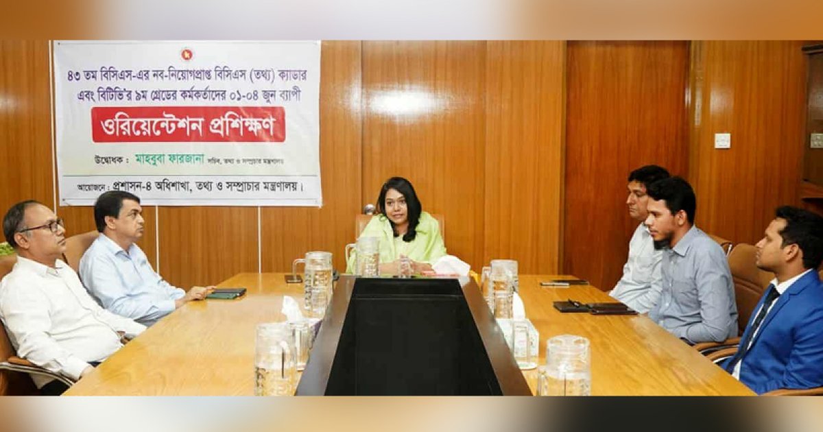 তথ্যের সত্যতা যাচাই করে নবীন কর্মকর্তাদের কাজ করতে হবে: তথ্য সচিব