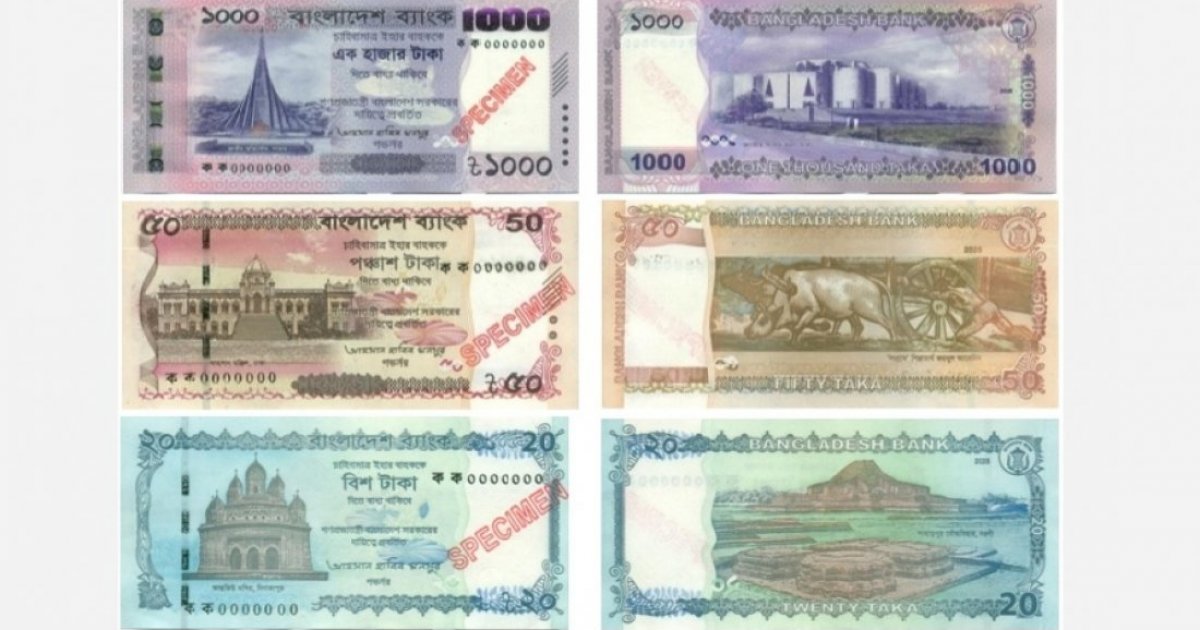 সোমবার থেকে মিলবে নতুন নোট
