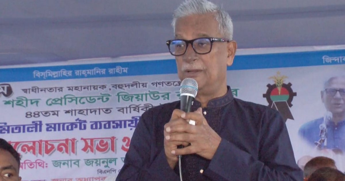 বিএনপিকে মাইনাস করার ষড়যন্ত্র শুরু হয়েছে: জয়নুল আবেদিন