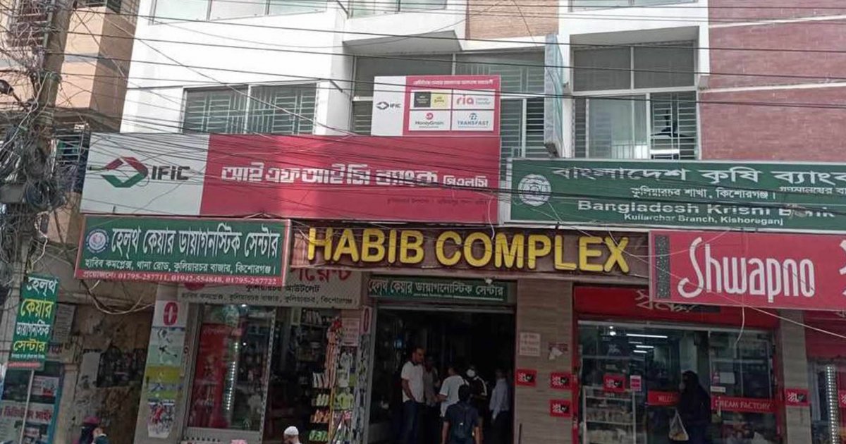 আইএফআইসি ব্যাংকের এক শাখার সব কর্মকর্তা-কর্মচারী অজ্ঞান, হাসপাতালে ভর্তি