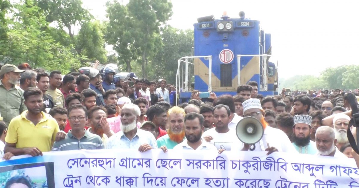 যাত্রীকে হত্যার অভিযোগ, ট্রেন আটকে রেলের স্টাফদের বিচার দাবি