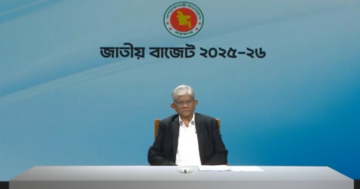 ৭ লাখ ৯০ হাজার কোটি টাকার বাজেট উপস্থাপন করছেন অর্থ উপদেষ্টা