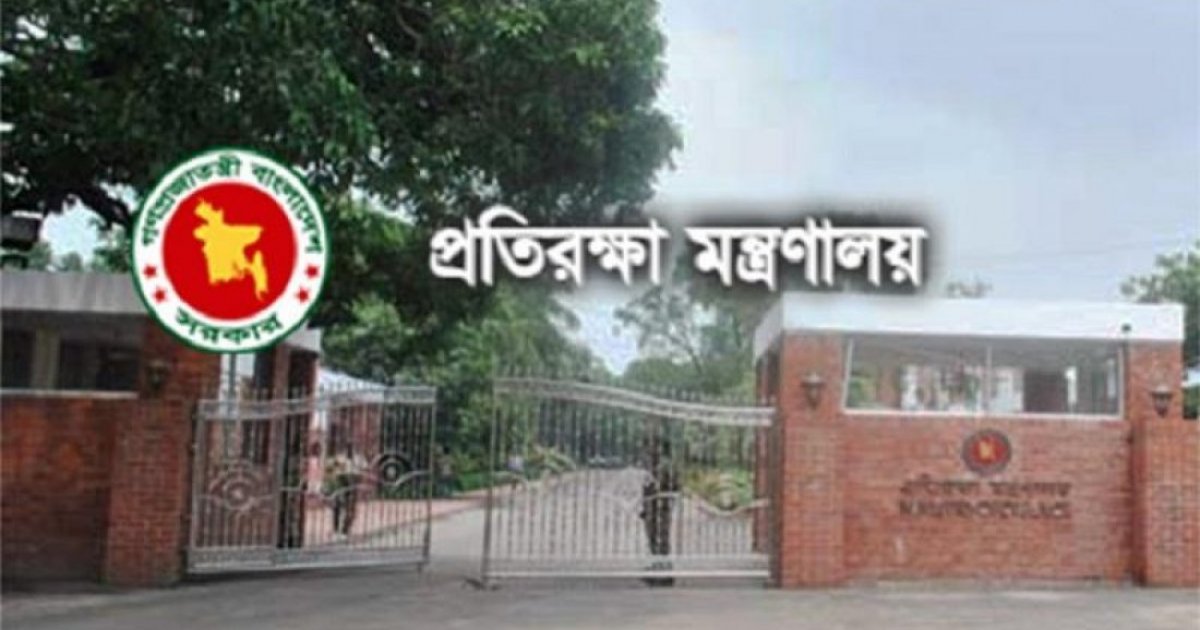 প্রতিরক্ষা সার্ভিসের জন্য বাজেট বরাদ্দ ৪০ হাজার ৬৯৮ কোটি টাকা