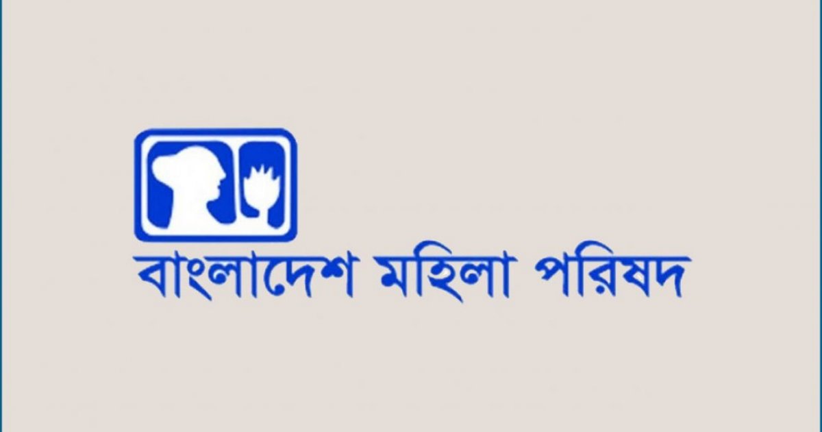 মে মাসে নির্যাতনের শিকার ১৮৪ জন নারী ও কন্যা