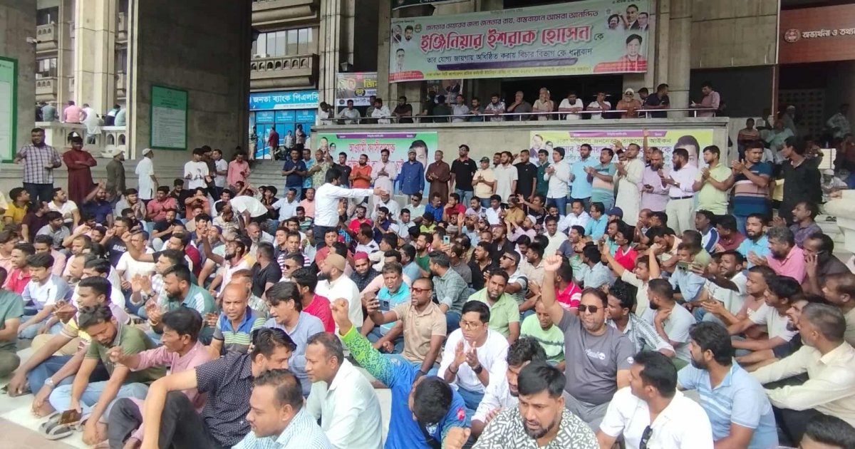 নগর ভবনে ‘ইশরাক ইশরাক’ স্লোগান, বন্ধ সেবা কার্যক্রম