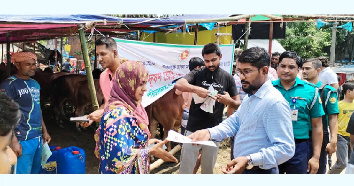 পশুর বর্জ্য ব্যবস্থাপনায় গরুর হাটে মোবাইল কোর্ট