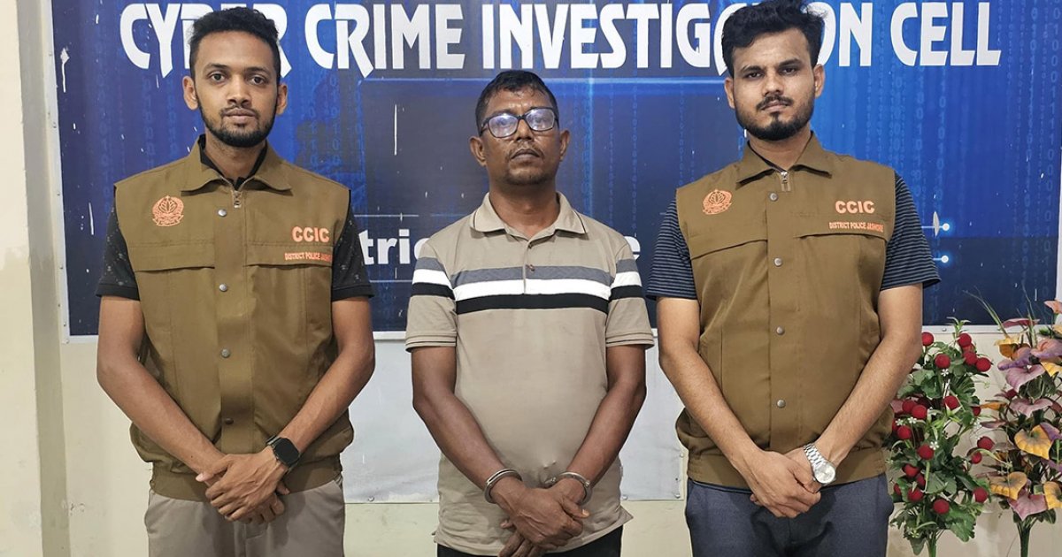 নারী চিকিৎসককে ধর্ষণের অভিযোগে এক ব্যক্তি গ্রেফতার