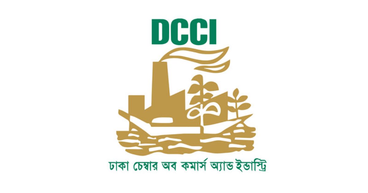 চট্টগ্রাম বন্দরে রেন্ট অব্যাহতিতে বৈষম্যের আশঙ্কা: ডিসিসিআই