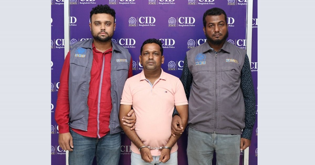 ব্যাংকের কাস্টমার কেয়ারের পরিচয়ে অর্থ আত্মসাৎ, চক্রের মূলহোতা গ্রেফতার