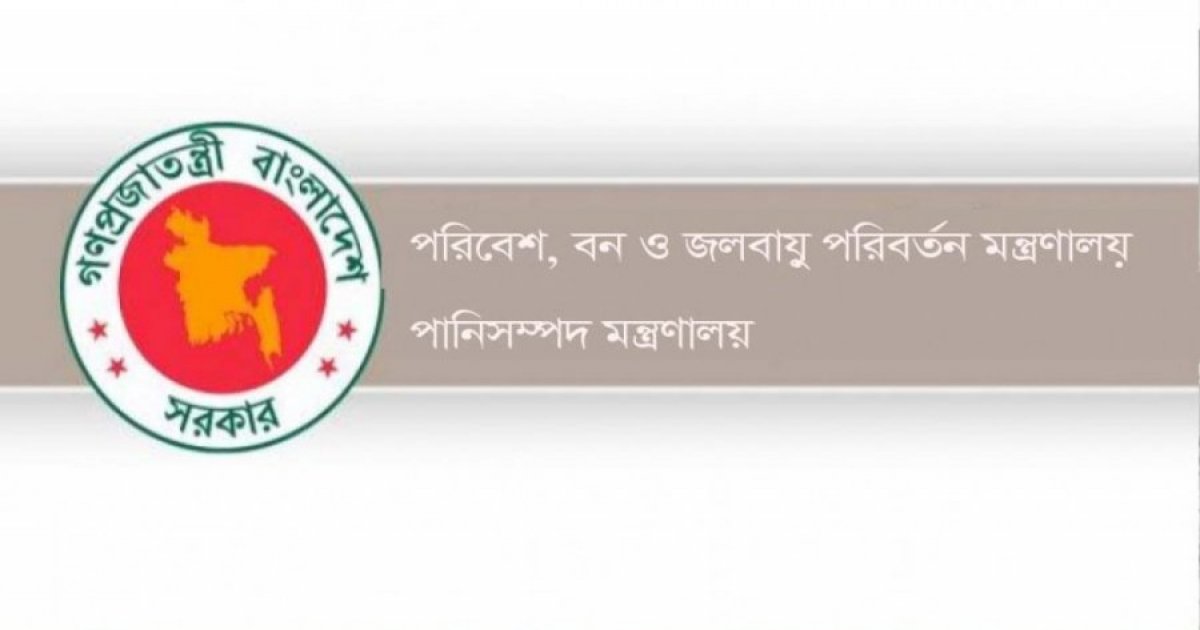 পরিবেশ পদক পাচ্ছেন ৬ ব্যক্তি ও প্রতিষ্ঠান
