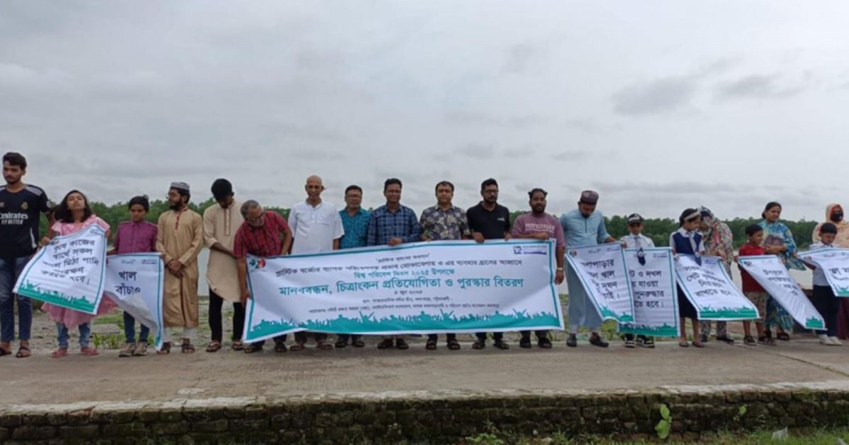 ধরা এবং ওয়াটারকিপার্স-এর উদ্যোগে বিভিন্ন জেলায় কর্মসূচি