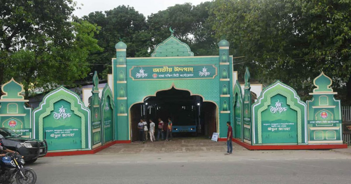 ঈদের প্রধান জামাত সকাল সাড়ে ৭টায়