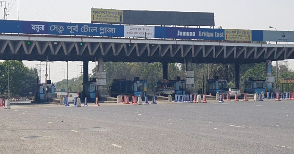 যমুনা সেতুতে ২৪ ঘণ্টায় সাড়ে তিন কোটি টাকা টোল আদায়