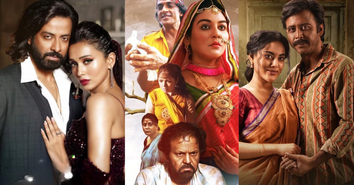 ঈদের ৩ দিনে টিভিতে যতো সিনেমা