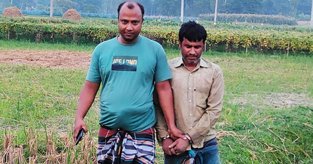 কৃষক সেজে জমি থেকে পলাতক আসামিকে গ্রেফতার