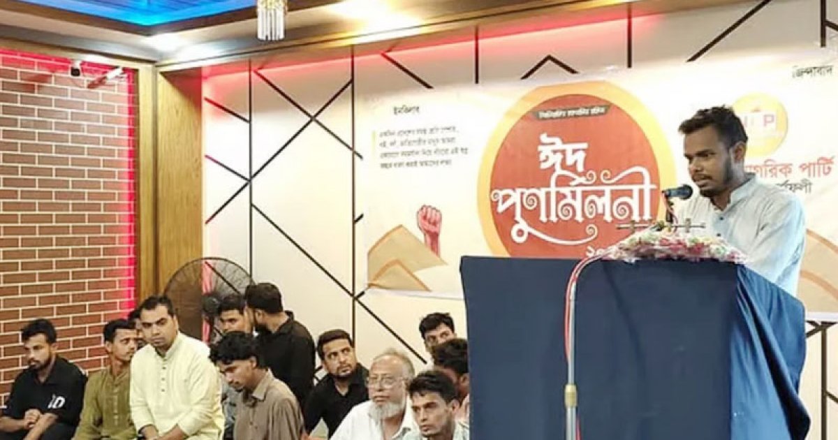 ‘আমাদের চেয়ে বড় মাফিয়া নেই’ মন্তব্যকারী এনসিপির সেই নেতাকে শোকজ