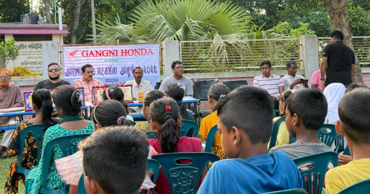 গাংনীতে শিশুশিক্ষার্থীদের সংবর্ধনা