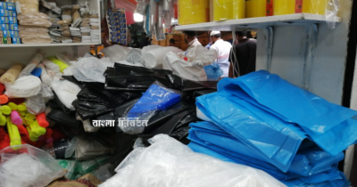 কাপাসিয়ায় নিষিদ্ধ পলিথিন কারখানা সিলগালা, মালিকের ৩ মাসের কারাদণ্ড