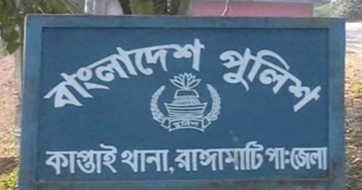 গ্রেফতারের কয়েক ঘণ্টার মধ্যেই থানা থেকে আসামির পলায়ন