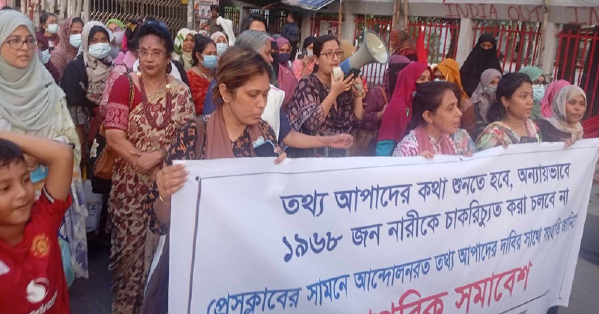 আওয়ামী দোসর নয়, কর্মজীবী নারীর স্বীকৃতি চাই