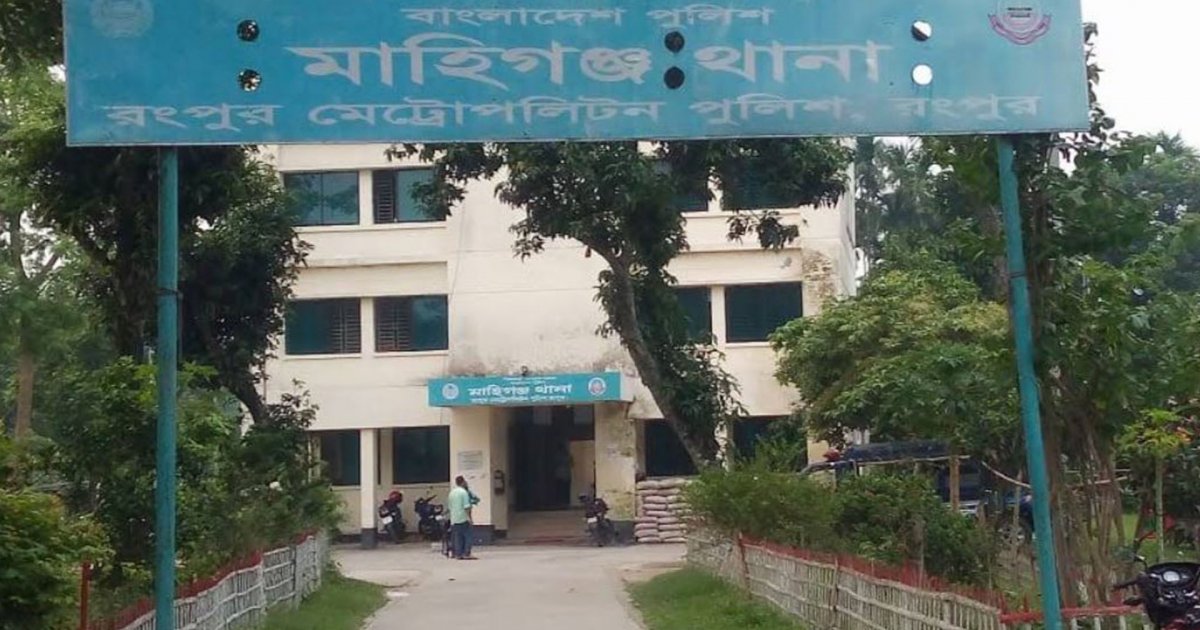 রংপুরে গৃহবধূকে পুড়িয়ে হত্যার অভিযোগ, মামলা নিতে গড়িমসি পুলিশের