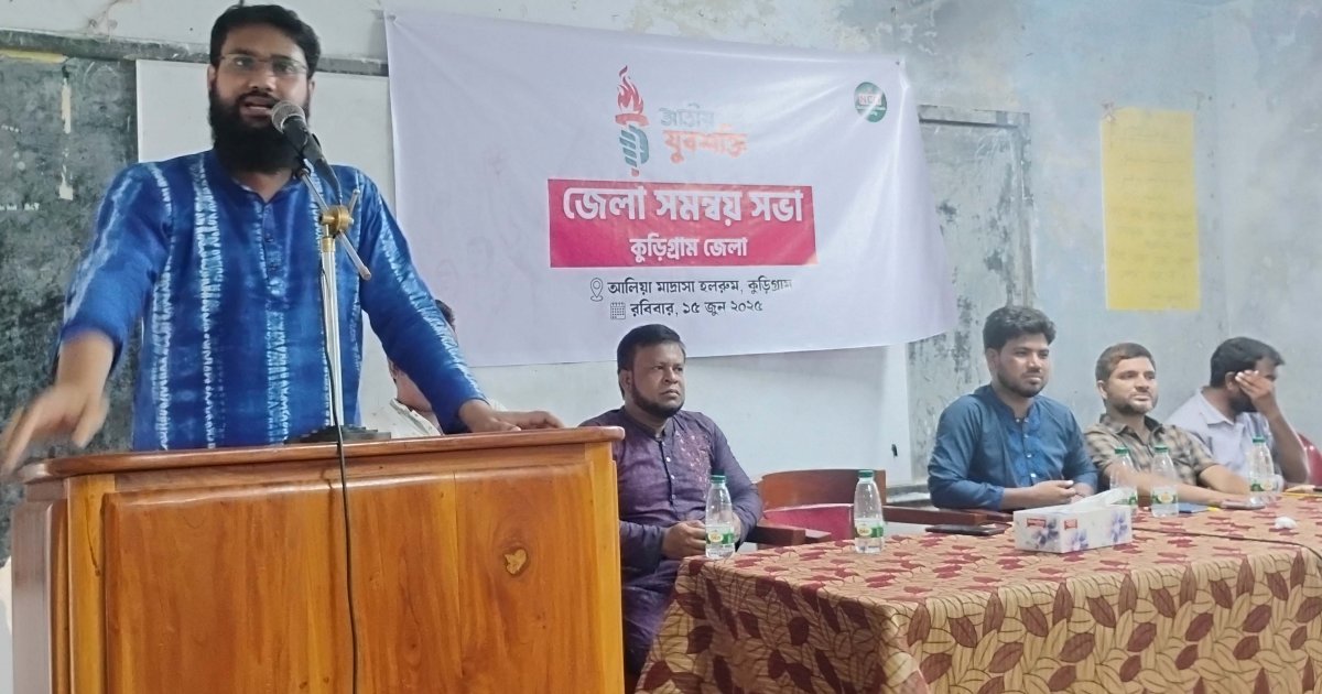‘বাংলাদেশের যুবকদের সবাই দলদাসে পরিণত করতে চায়’