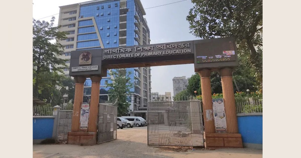 মামলাজটে আটকে আছে প্রাথমিকের ৩২ হাজার শিক্ষকের পদোন্নতি