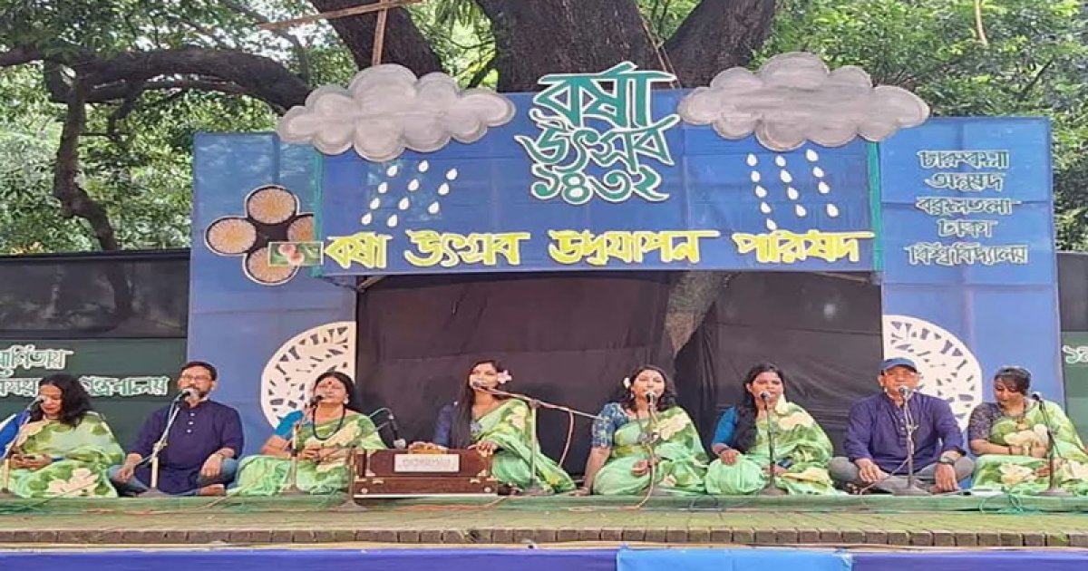 ঢাবিতে নৃত্য-গানে বর্ষা উৎসব