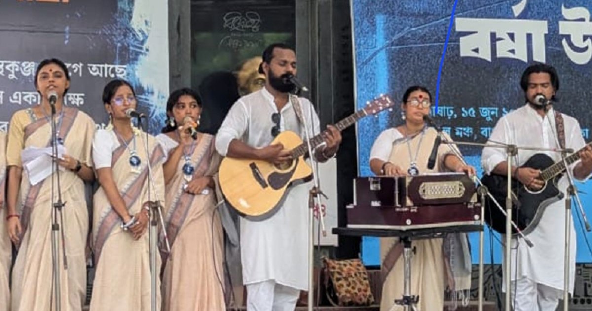 পরিবেশ-প্রকৃতি রক্ষার আহ্বানে উদীচীর বর্ষাবরণ