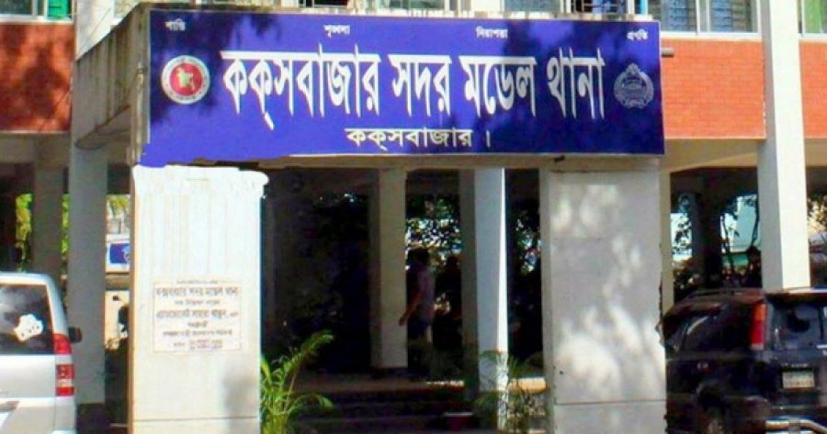 কক্সবাজারে হোটেল থেকে ৪৮ তরুণ-তরুণী আটক