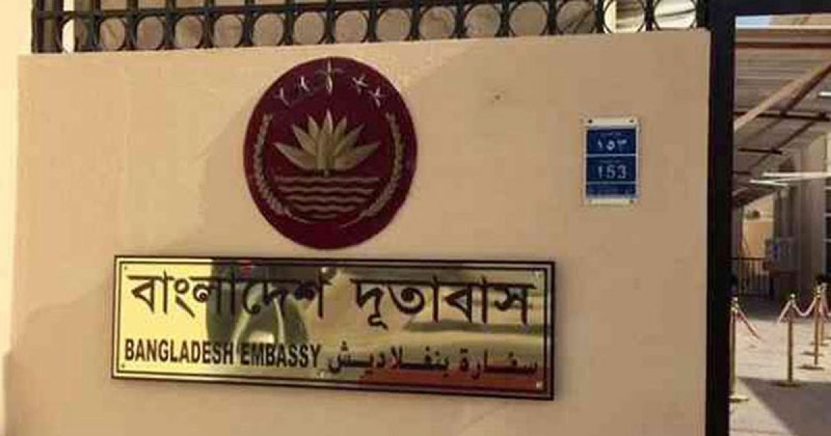 লেবাননে বাংলাদেশিদের সতর্ক থাকার অনুরোধ