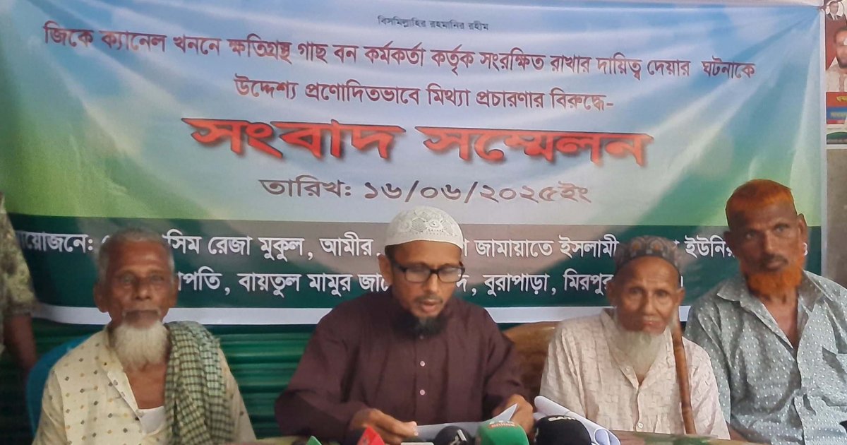 সামাজিক বনায়নের গাছ কাটার অভিযোগ, জামায়াত নেতার সংবাদ সম্মেলন