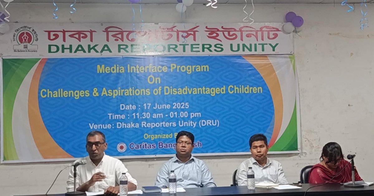 পথে বেড়ে ওঠা ৫৮ শতাংশ শিশুদের নেই জন্ম সনদ