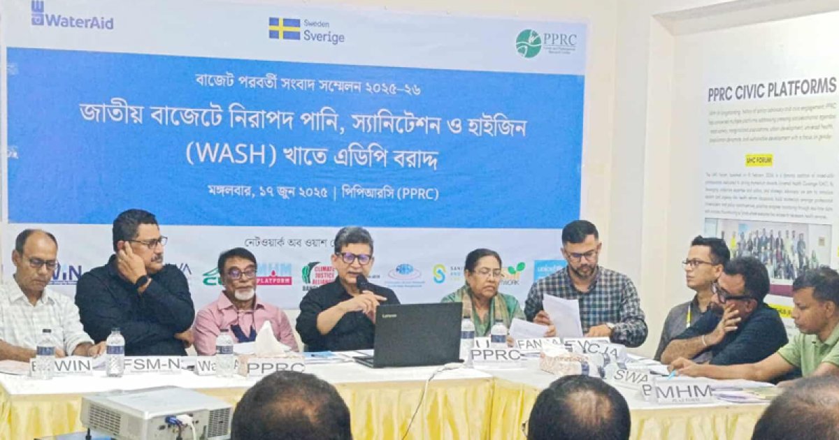 ‘ওয়াস বাজেট বণ্টনে গভীর বৈষম্য’