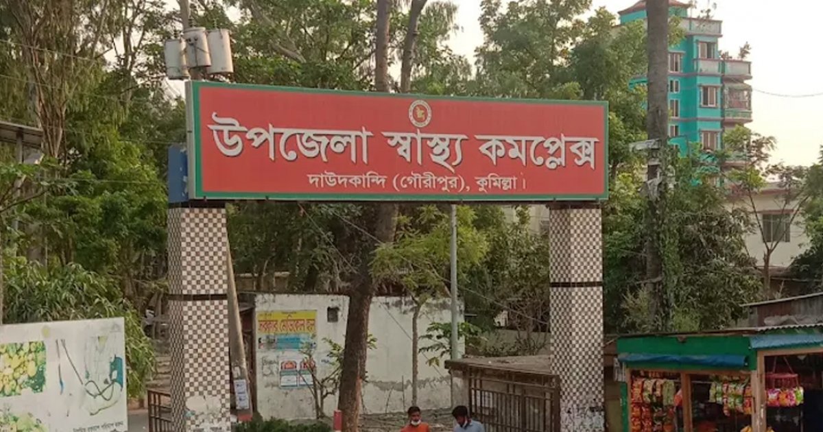 ডেঙ্গু সংক্রমণ: দাউদকান্দির দুই ওয়ার্ডকে ‘অতি ঝুঁকিপূর্ণ’ ঘোষণা