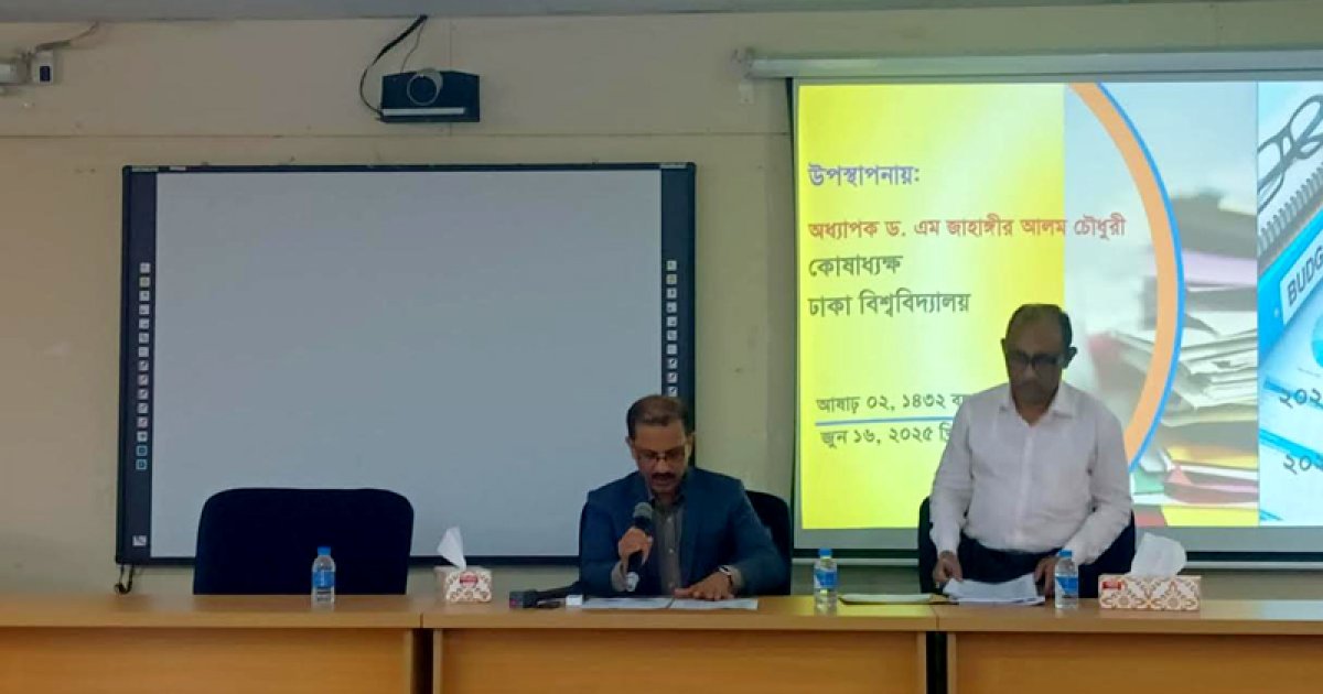 ঢাকা বিশ্ববিদ্যালয়ের বাজেট ঘোষণা, জুনে হচ্ছে না সিনেট অধিবেশন