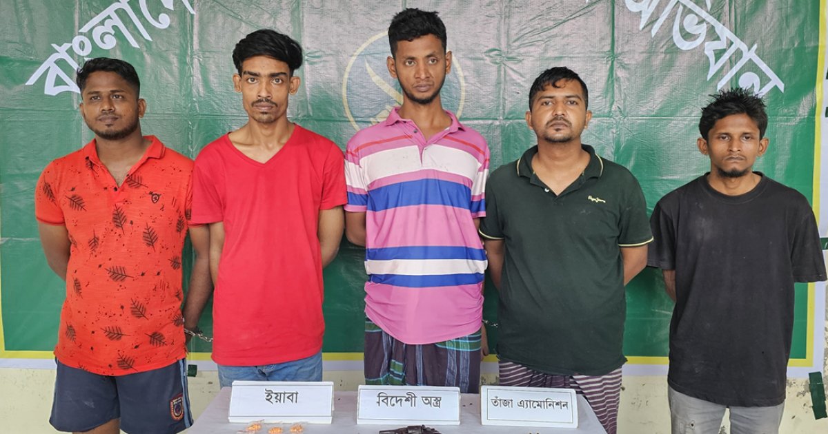 খুলনায় যৌথ বাহিনীর অভিযানে অস্ত্রসহ আটক ৫