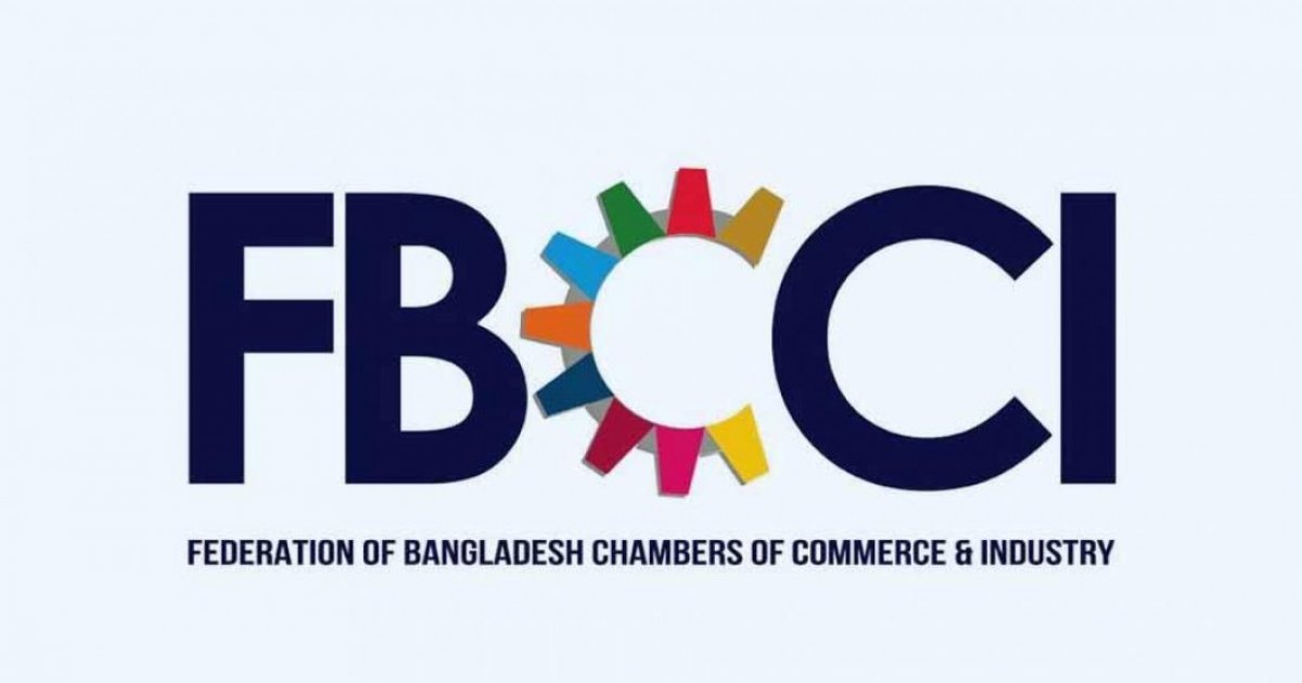 এফবিসিসিআই’র নির্বাচন আগামী ৭ সেপ্টেম্বর
