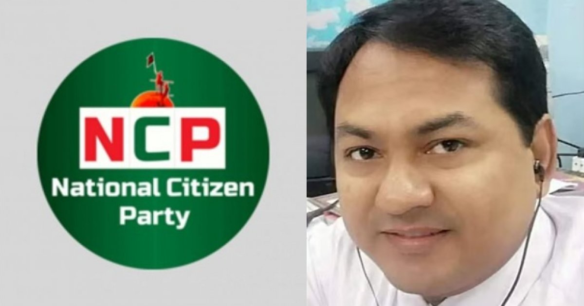বিএনপি নেতাকে কুমিল্লায় এনসিপির প্রধান সমন্বয়কারী ঘোষণা নিয়ে যা ঘটছে