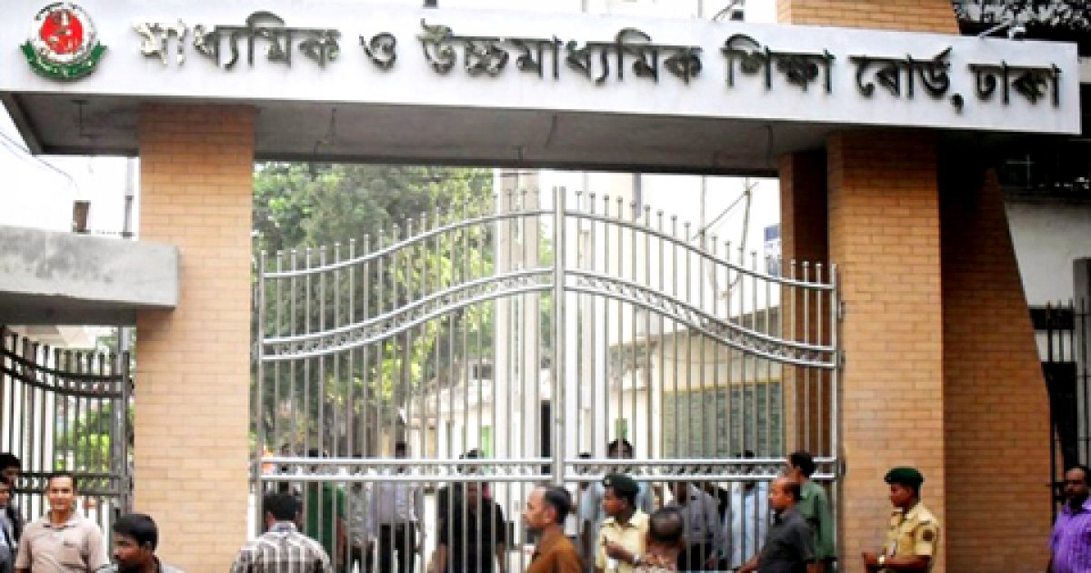 এইচএসসি পরীক্ষার ১০ দিন আগে ফরম পূরণের সুযোগ